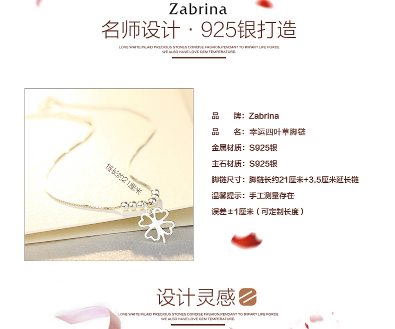 Zabrina cô gái dễ thương đơn giản 925 bạc vòng chân bốn lá cỏ ba lá mùa hè trang sức hoang dã vòng chân bạc nữ đẹp