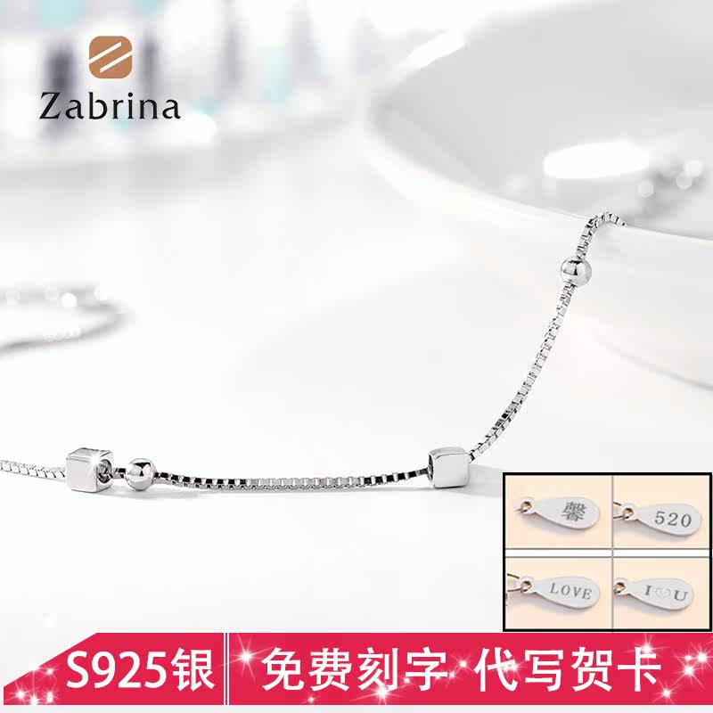 Bracelet de cheville Femme ZABRINA en Argenterie - Ref 3102082 Image 3