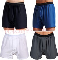EXOFFICIO EX Officio antibacterial sweat-absorbing quick-drying mens wide loose boxer underwear two pieces