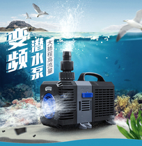 Sensengechi brand CTP2800 3800 4800 5800 8000 16000 fish tank submersible variable frequency water pump