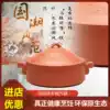 Yixing purple clay pot stew pot Electric steam pot Chicken steam pot Yunnan Jianshui water-separated steamer bottom pot Household soup pot Commercial