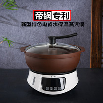 Di pot large-capacity electric steam pot chicken steamer Air pot multi-function electric stew ceramic commercial sauce brine insulation pot