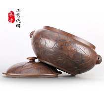 Emperor pot Yunnan Jianshui purple pottery Lotus electric steam pot chicken steam pot jump health pot home soup pot