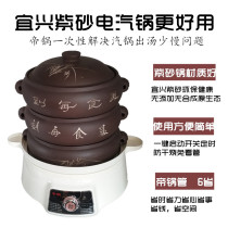Emperor pot steam pot chicken steam pot commercial Yunnan gas pot bottom pot hotel ceramic steamer purple sand pot pot stew pot home