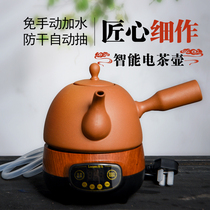 Kung Fu Tea Kettle Bottom Water electric kettle ceramic tea stove tea special automatic small teapot home