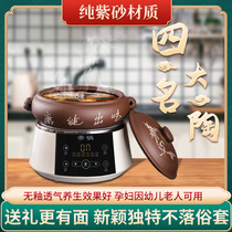Emperor pot electric steam pot chicken steam pot night sweat steamer pot pot purple casserole health high-end gift home gas pot Yunnan