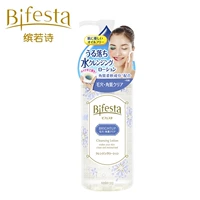 Kem tẩy trang Bifesta Bin Ruo Shi mờ 300ml Nhật Bản Mandom Mandan Non Mandan Giữ ẩm và mềm mại nước tẩy trang bioderma xanh thật giả