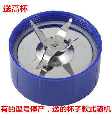 Golden Bear Cuisine Machine Original Factory Accessories Cross Knife JX2518 2516 3188 3188 3362 3362 3358 2566