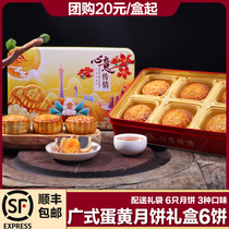 Guangzhou heart love moon cake egg yolk lotus seed red bean paste multi taste wide style Mid Autumn Festival group purchase gift employee welfare
