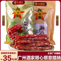 Guangzhou Winery Homely with a wide range of flavors and a wide range of flavors with a wide range of flavors and a great taste.