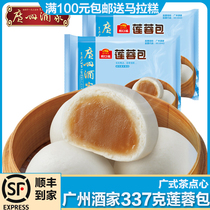 Guangzhou restaurant Lotus rongbang bag 337G * 2 convenient instant breakfast bread wide-style morning tea snack