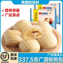 Guangzhou restaurant walnut bag 337 5G * 2 bags convenient instant breakfast bread Cantonese morning tea snack
