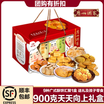 Guangzhou Restaurant every day up pastry snacks big gift bag box snack biscuits gift Guangdong hand letter specialty