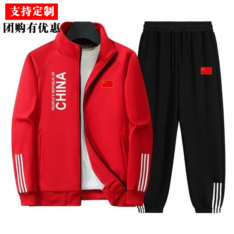 National Team Pure Cotton Sportswear Suit for Men and Women, Autumn and Winter China Training Jacket, Casual Running Sports with Printing