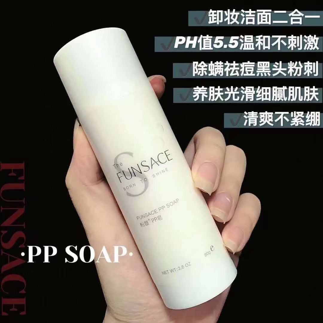 Fanse PP soap for pregnant women and children to clean and remove makeup and face soap