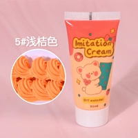 【50 мл】 Светлый оранжевый