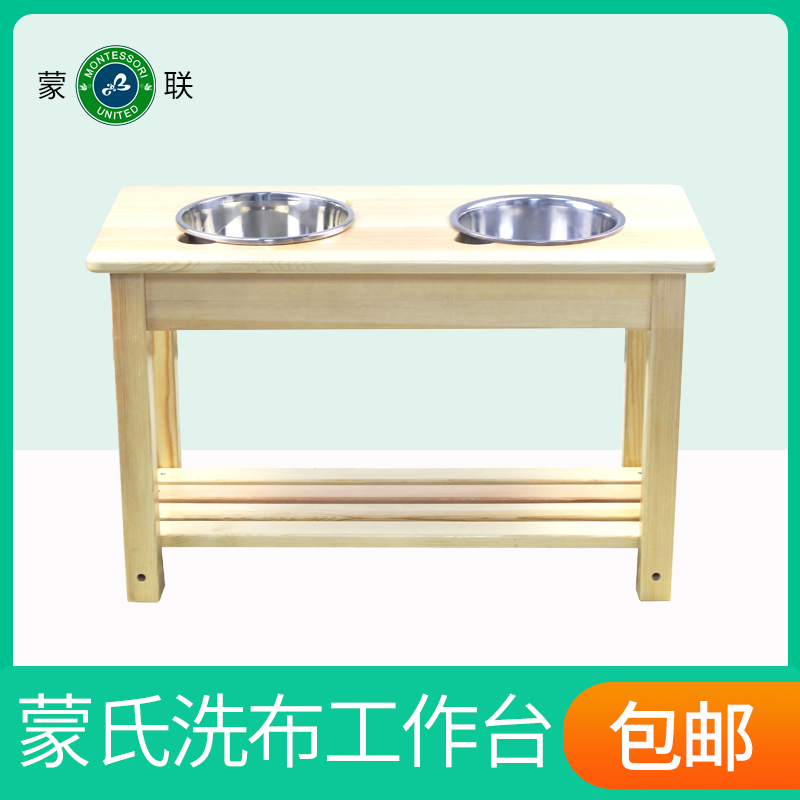 Kindergarten Morning teaches Montausssori solid wood furniture washing cloth worktop shelf Handwashing desks 2-3-6-year-old children