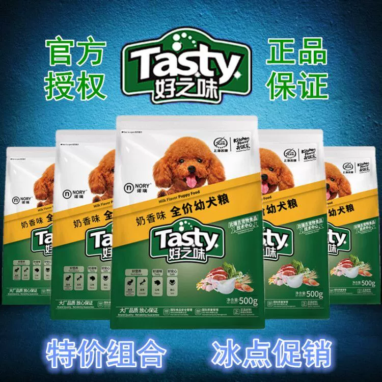 Noni Good Tasty Dog Food Sữa Hương vị Chó nhỏ Thức ăn cho chó 500g * 5 Gói Tổng cộng 5 kg - Chó Staples