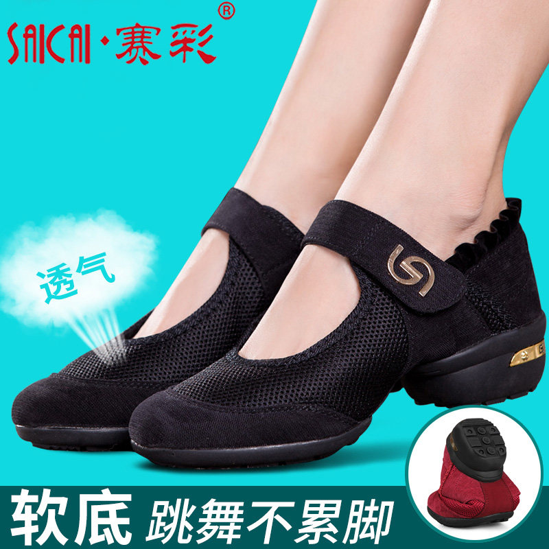 Racing Colourful Summer Soft Bottom Breathable Square Dance Women's Shoes With Four Seasons Dancing Shoes Sailors Dancing Shoes Dancing Shoes Women Adults