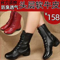 Spring and summer breathable leather high-top square dance shoes for women adult soft-soled mid-heel dance shoes Sailor dance boots for women