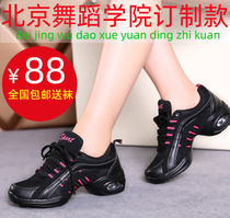 Spring and summer leather square dance shoes womens net aerobics shoes increase dance shoes soft sole breathable modern dance shoes women