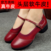 Sai Cai square dance shoes soft-soled spring and summer breathable dance shoes Womens square dance shoes Sailor modern dance jazz dance shoes