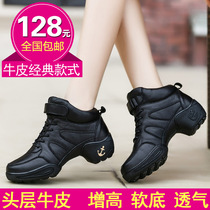 Sai Cai new autumn and winter leather square dance shoes womens mid-heel soft-soled dance shoes Sailor dance modern dance shoes