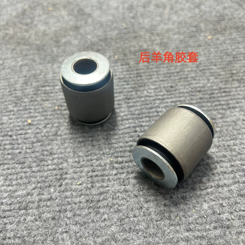 Подходящий для Maserati Ghibli Ghibli Levante задний прямой подшипник рычаг подвески, резиновая sleeves