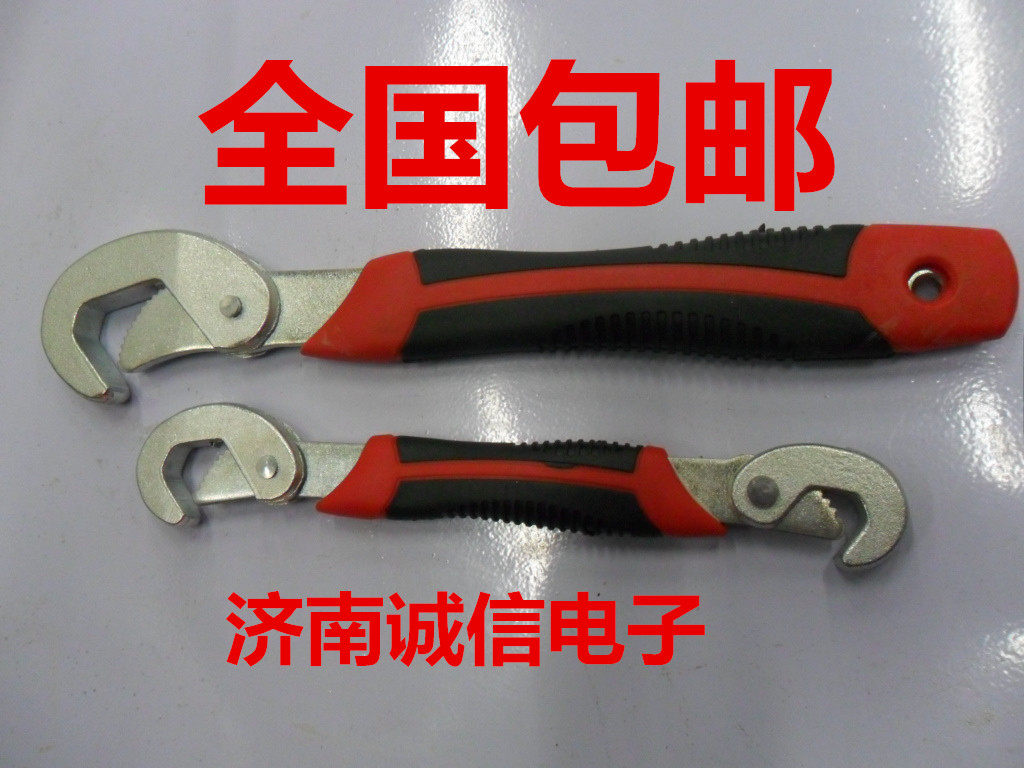 Versatile Wrench Active wrench BIG OPENING UNIVERSAL WRENCH QUICK REPAIR PIPE PLIERS CAR TOOL-Taobao