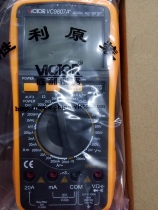 4 bits and half high-precision VC9807A + digital multimeter (brand win) 9807