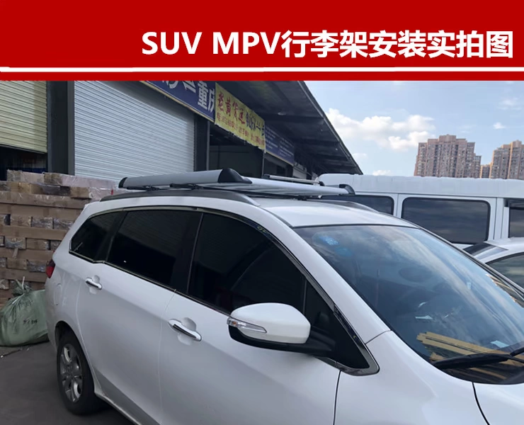 Đa năng SUV giá hành lý MPV kệ hộp hành lý off-road xe mái đặc biệt dày nhôm hành lý khay khay - Roof Rack