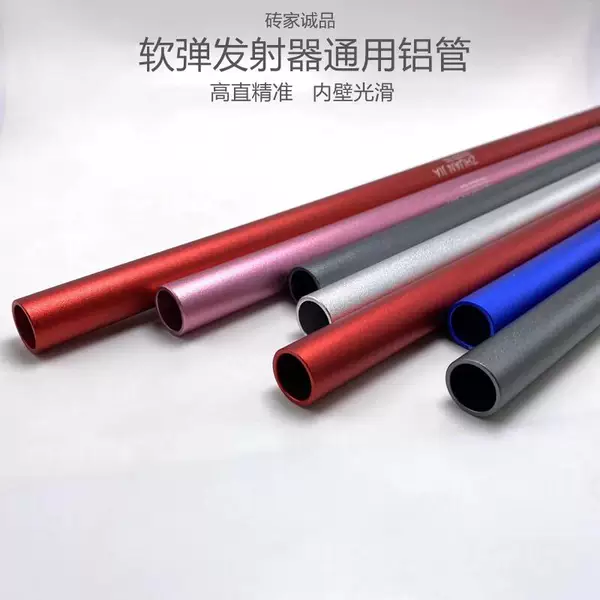 Товары от 砖家诚品店