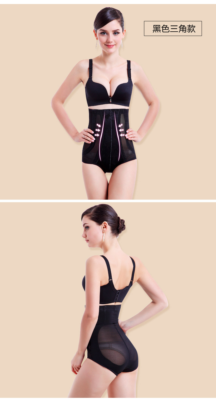 body amincissant C-4815+4727 en nylon - Ref 670279 Image 8