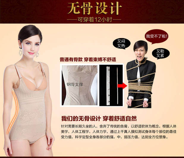 Sous-vêtement minceur en nylon - Ref 687240 Image 9