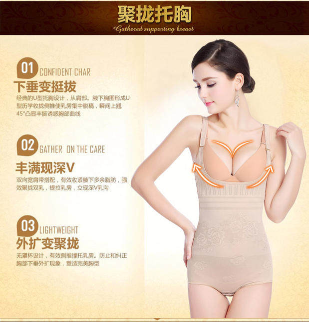 Sous-vêtement minceur en nylon - Ref 687240 Image 6