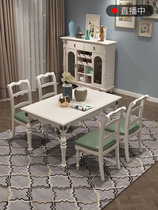 American solid wood dining table Small apartment dining table and chair combination Restaurant table Simple rectangular dining table White