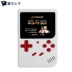 Trò chơi trẻ em FC hoài cổ Tetris Pocket PSP bảng điều khiển trò chơi cầm tay Super Mario có thể sạc lại