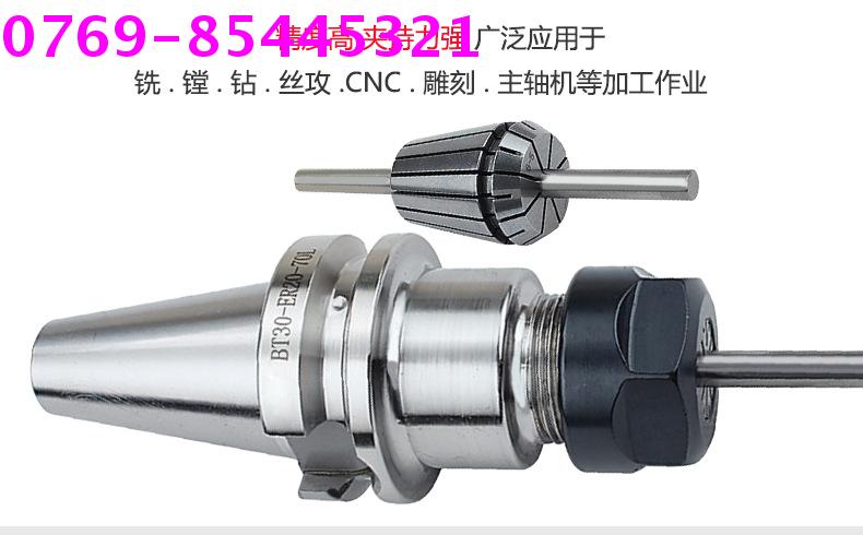 BT30-ER16 ~ ER32CNC CNC Tool Holder BT40-ER16 ER20 ER32 ER40 Tool Holder Tool Holder