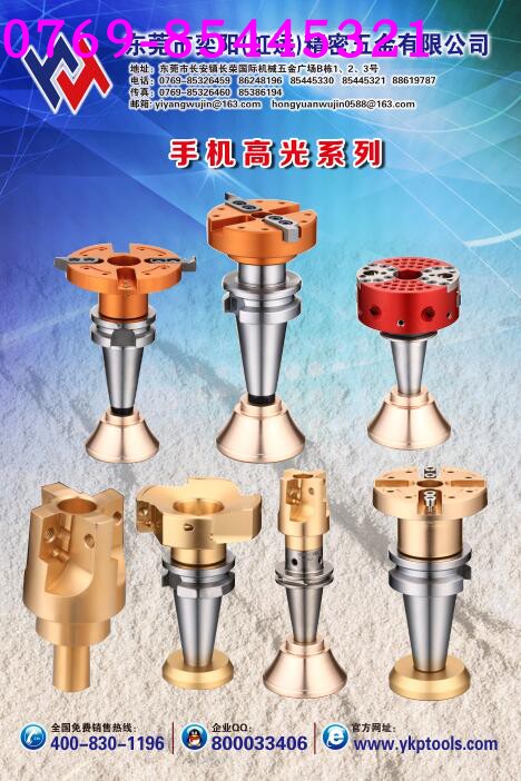 Factory direct high gloss gold aluminum cutter head 63 and 80 outer diameter mobile phone frame