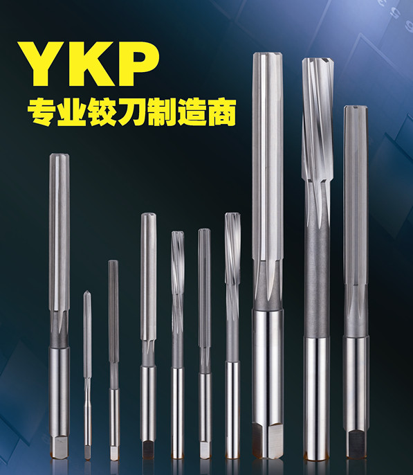 YKP series spiral reamer with decimal place machine and straight-edged reamer for hand 8 18 2 8 3-13 0
