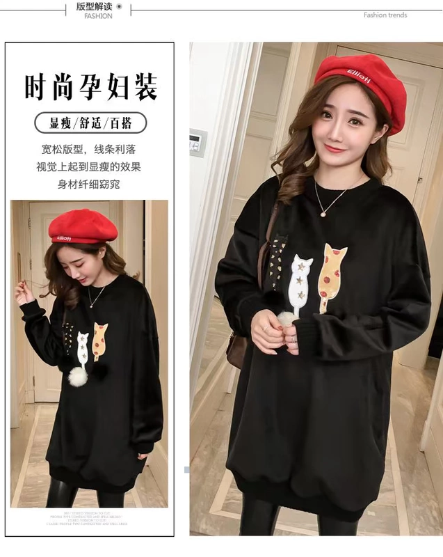 Phụ nữ mang bầu mùa thu đông phù hợp với người mẫu thời trang 2018 mới mang bầu lỏng cộng với áo nhung dày ấm áp hai dây
