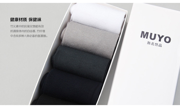 Vớ khử mùi ống vớ nam Bốn mùa vớ nam màu đen than tre sợi tre vớ cotton kinh doanh vớ nam vớ chân