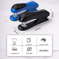 0305/Классическая машина бронирования книг (случайный цвет)