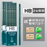 Точилка, ластик, 24 шт, 2 шт, 2 шт