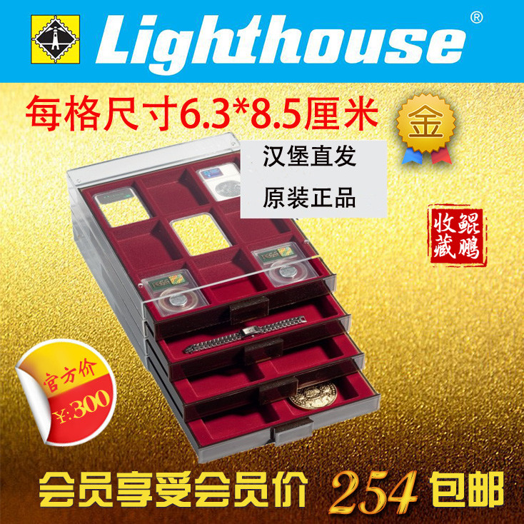 German lighthouse-MB deep grid rating coin box MB00L9 Dog year Zodiac commemorative coin gold and silver coin collection box