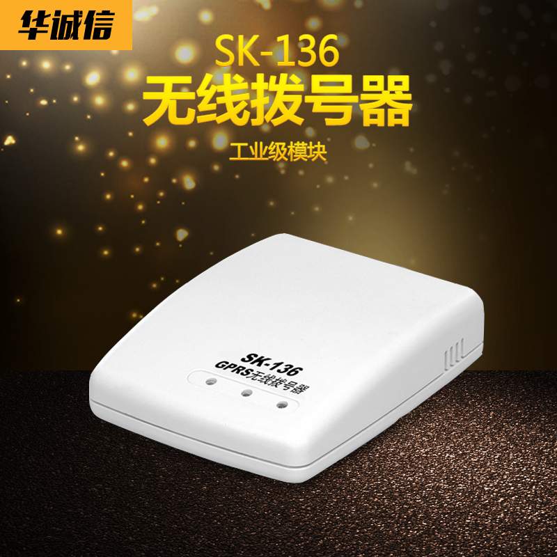 Moment SK-136 GPRS Wireless Dialog