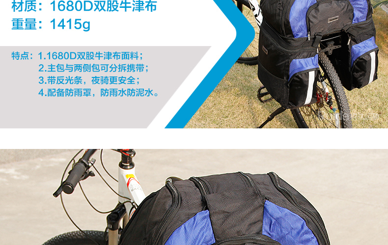 Sacoche pour vélo mixte VSHENG - Ref 2219861 Image 9