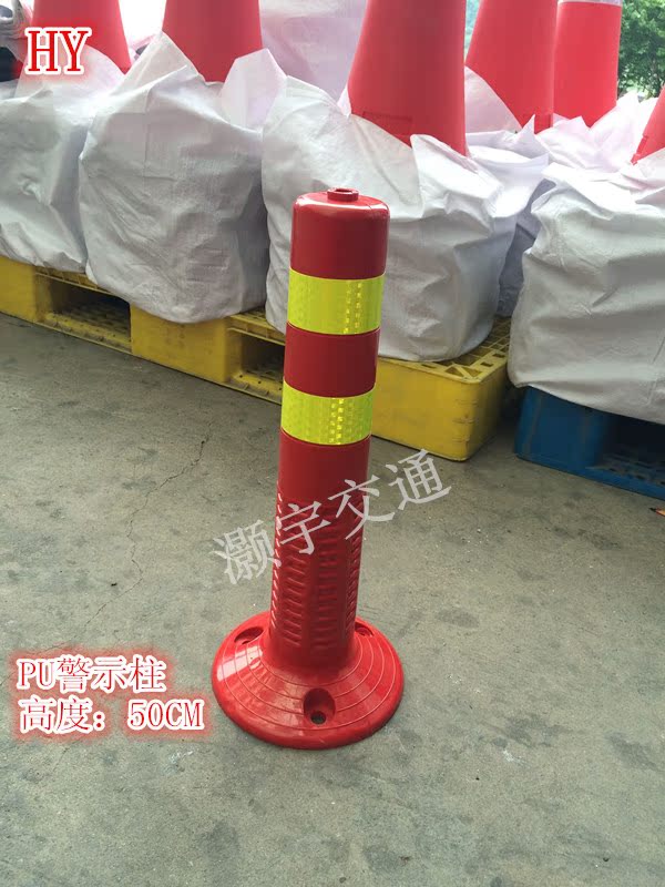 High-quality PU warning column PU crossing mark 45CM red flexible column elastic column ultra-durable
