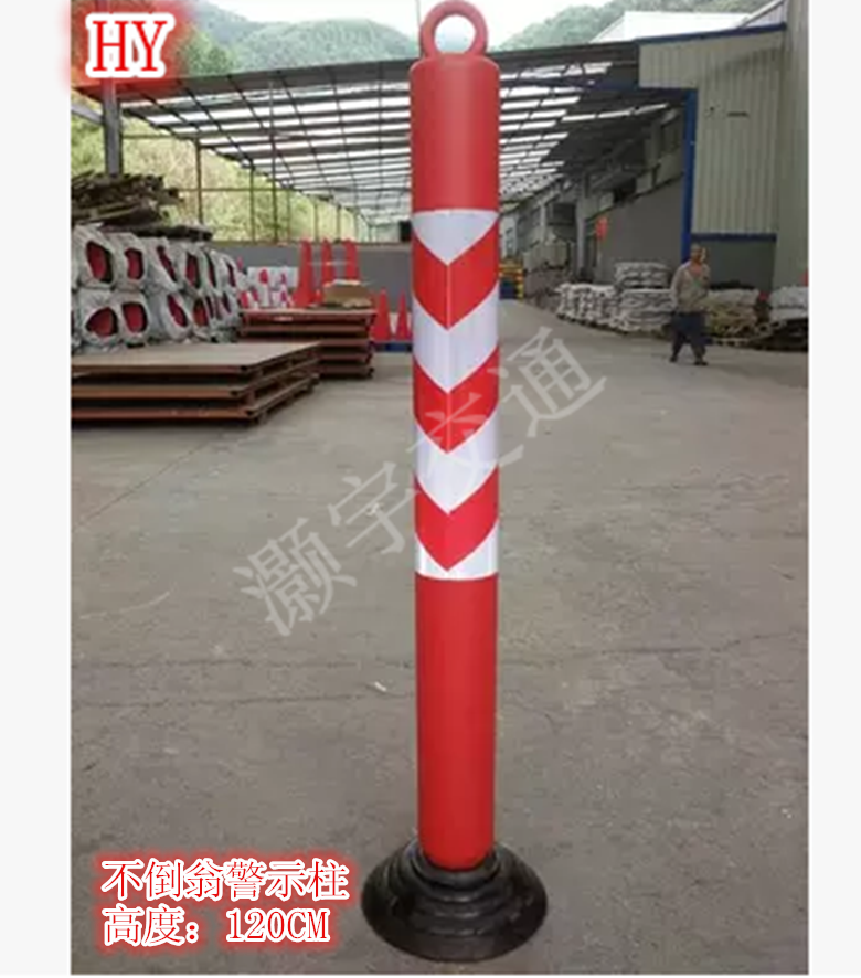 120CM tumbler elastic column protective pile warning column isolation column plastic protective column induction column
