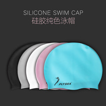 Silicone swimming cap womens long hair waterproof does not take the head large adult ear swimming cap for boys and girls swimming cap swimming cap swimming goggles set